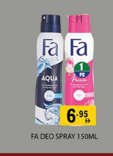 available at زين مارت سوبرماركت in الإمارات العربية المتحدة , الامارات - رَأْس ٱلْخَيْمَة