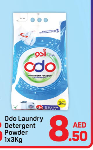 available at Day to Day Department Store in UAE - Dubai