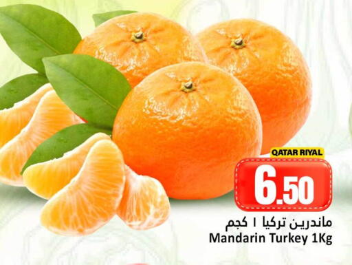 available at Dana Hypermarket in Qatar - Al Shamal