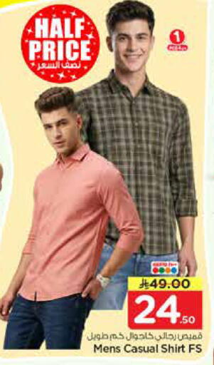 available at نستو in مملكة العربية السعودية, السعودية, سعودية - الخرج