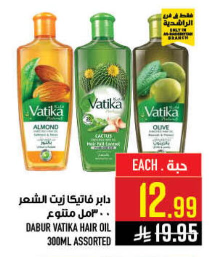 available at Abraj Hypermarket in KSA, Saudi Arabia, Saudi - Mecca