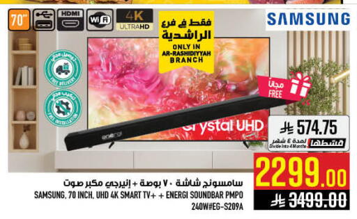 available at أبراج هايبر ماركت in مملكة العربية السعودية, السعودية, سعودية - مكة المكرمة