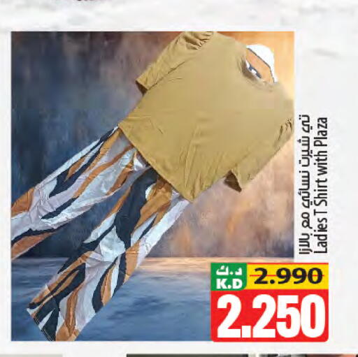 Mango available at Mango Hypermarket  in Kuwait - Jahra Governorate