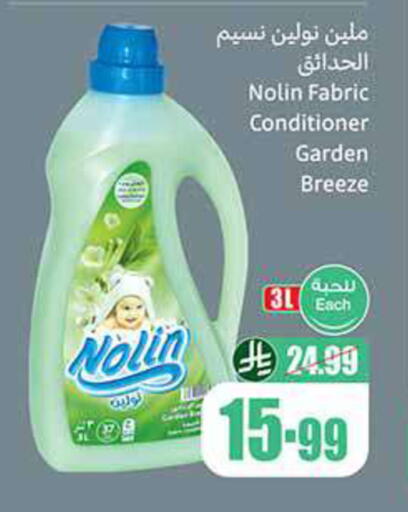 available at Othaim Markets in KSA, Saudi Arabia, Saudi - Mecca