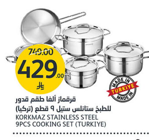 available at مركز الجزيرة للتسوق in مملكة العربية السعودية, السعودية, سعودية - الرياض