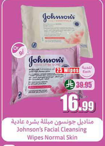 available at Othaim Markets in KSA, Saudi Arabia, Saudi - Riyadh