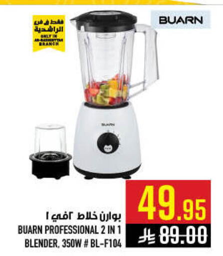 available at أبراج هايبر ماركت in مملكة العربية السعودية, السعودية, سعودية - مكة المكرمة