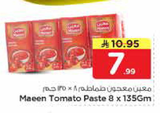 Tomato available at نستو in مملكة العربية السعودية, السعودية, سعودية - الأحساء‎