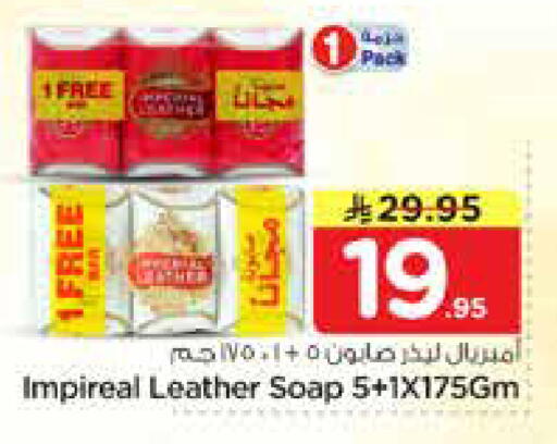 available at نستو in مملكة العربية السعودية, السعودية, سعودية - بريدة