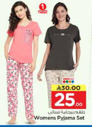 available at نستو in مملكة العربية السعودية, السعودية, سعودية - الخرج