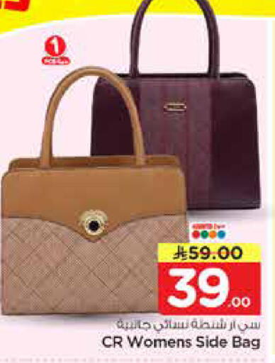 available at نستو in مملكة العربية السعودية, السعودية, سعودية - الخرج