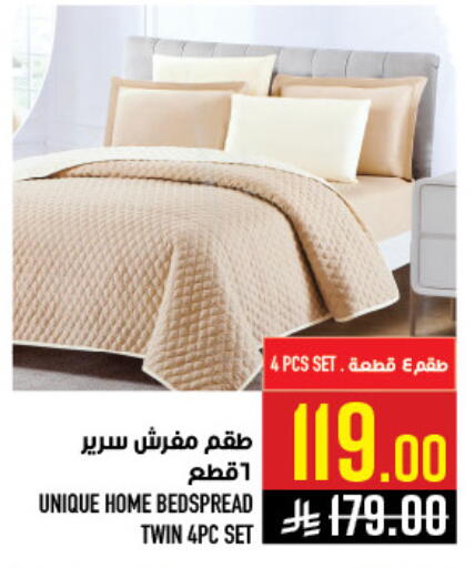 available at أبراج هايبر ماركت in مملكة العربية السعودية, السعودية, سعودية - مكة المكرمة