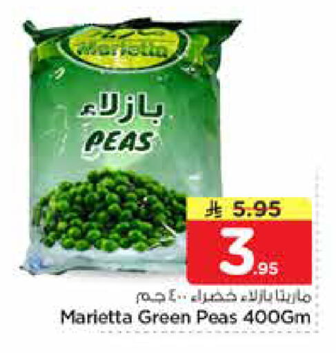 Peas available at نستو in مملكة العربية السعودية, السعودية, سعودية - الأحساء‎