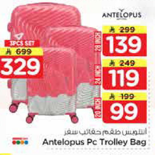 available at نستو in مملكة العربية السعودية, السعودية, سعودية - الأحساء‎