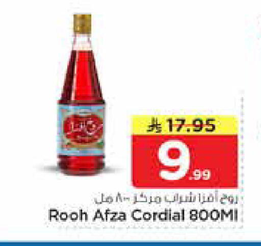 available at Nesto in KSA, Saudi Arabia, Saudi - Al Hasa