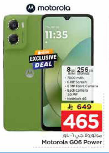 available at نستو in مملكة العربية السعودية, السعودية, سعودية - الرياض