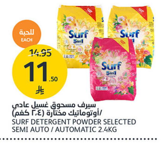 available at AlJazera Shopping Center in KSA, Saudi Arabia, Saudi - Riyadh