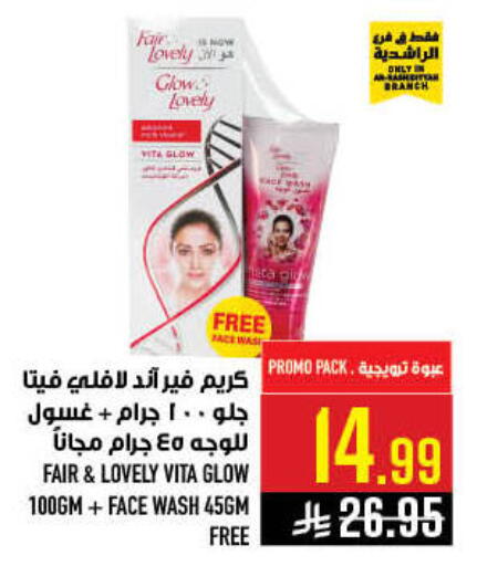 available at Abraj Hypermarket in KSA, Saudi Arabia, Saudi - Mecca