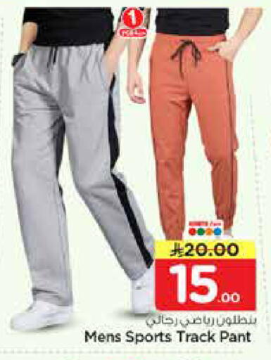 available at نستو in مملكة العربية السعودية, السعودية, سعودية - الخرج