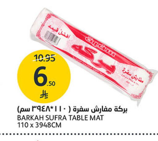 available at AlJazera Shopping Center in KSA, Saudi Arabia, Saudi - Riyadh