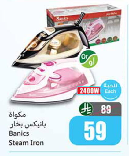 available at Othaim Markets in KSA, Saudi Arabia, Saudi - Arar