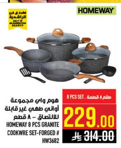 available at أبراج هايبر ماركت in مملكة العربية السعودية, السعودية, سعودية - مكة المكرمة