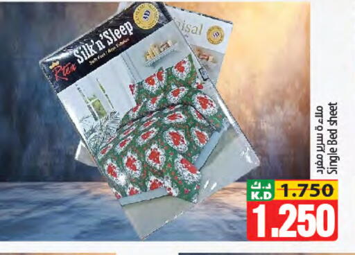 Mango available at Mango Hypermarket  in Kuwait - Jahra Governorate