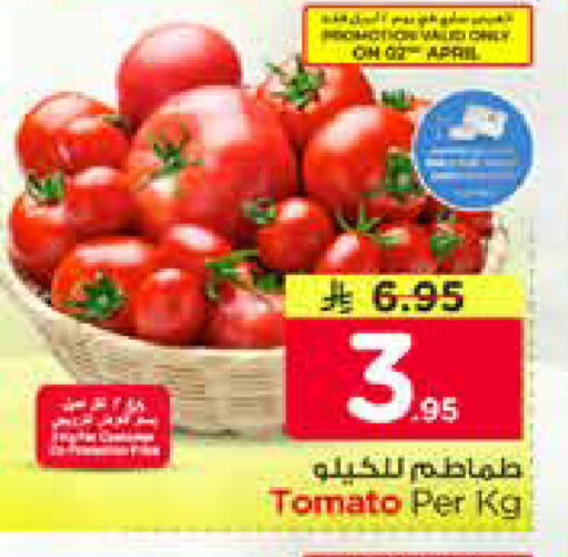 available at Nesto in KSA, Saudi Arabia, Saudi - Riyadh