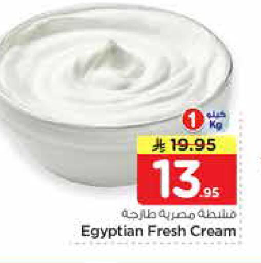 available at نستو in مملكة العربية السعودية, السعودية, سعودية - الخرج