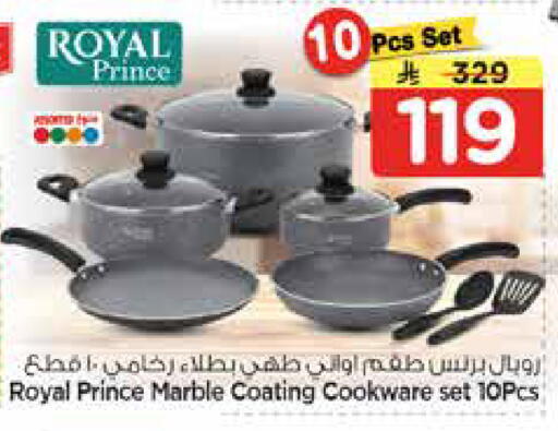 available at نستو in مملكة العربية السعودية, السعودية, سعودية - الأحساء‎