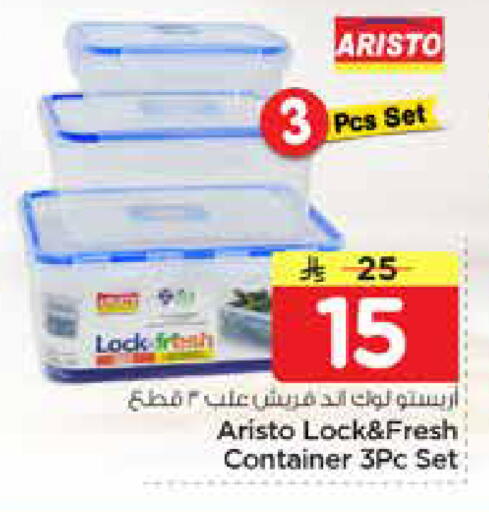 available at Nesto in KSA, Saudi Arabia, Saudi - Al Hasa