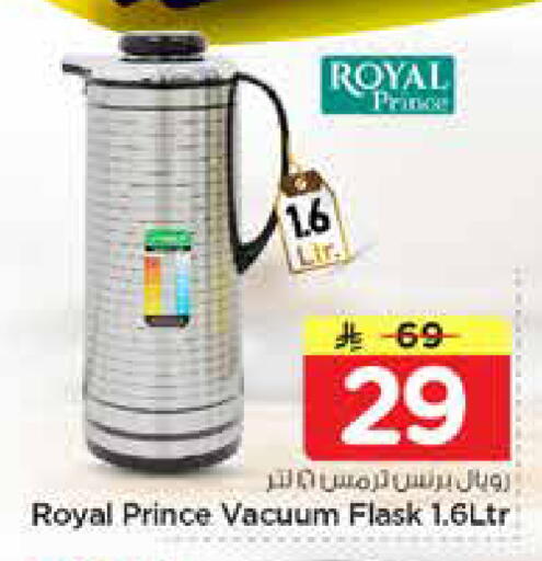 available at Nesto in KSA, Saudi Arabia, Saudi - Al Hasa