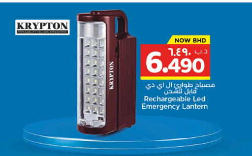 available at NESTO  in Bahrain