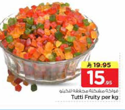 available at Nesto in KSA, Saudi Arabia, Saudi - Al-Kharj