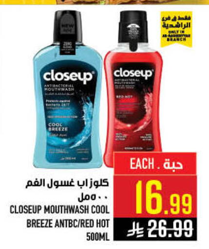 available at Abraj Hypermarket in KSA, Saudi Arabia, Saudi - Mecca