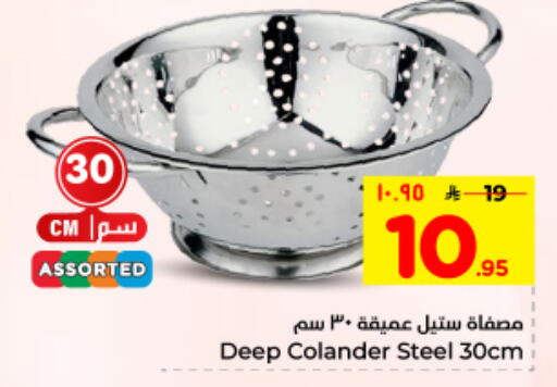 available at هايبر الوفاء in مملكة العربية السعودية, السعودية, سعودية - المنطقة الشرقية