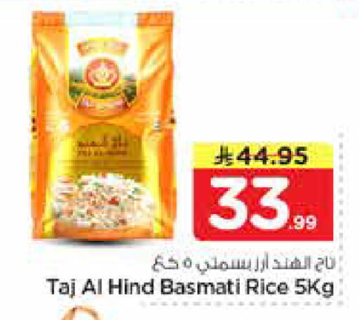available at Nesto in KSA, Saudi Arabia, Saudi - Al Hasa