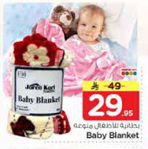 available at Nesto in KSA, Saudi Arabia, Saudi - Al Hasa