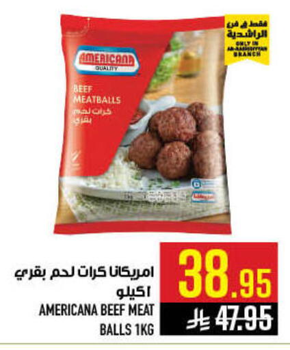 available at أبراج هايبر ماركت in مملكة العربية السعودية, السعودية, سعودية - مكة المكرمة