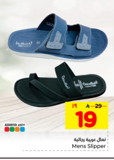 available at هايبر الوفاء in مملكة العربية السعودية, السعودية, سعودية - المنطقة الشرقية