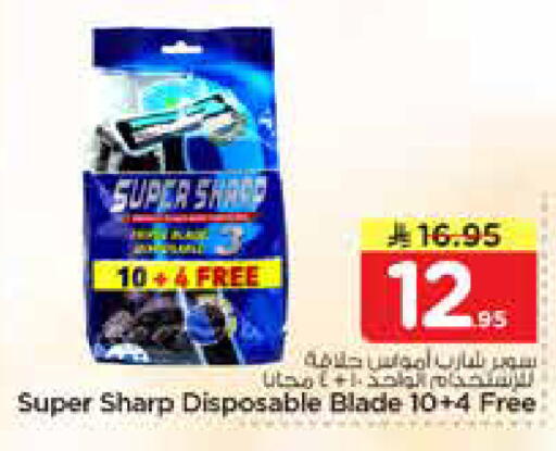 available at نستو in مملكة العربية السعودية, السعودية, سعودية - الأحساء‎