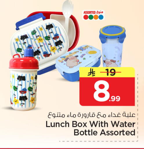 available at نستو in مملكة العربية السعودية, السعودية, سعودية - الجبيل‎