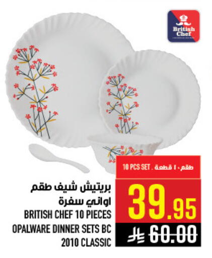available at Abraj Hypermarket in KSA, Saudi Arabia, Saudi - Mecca