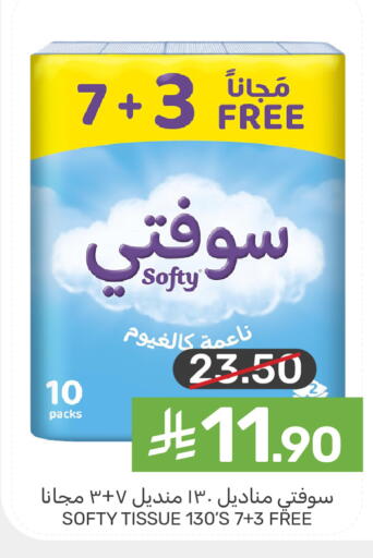 available at Mazaya in KSA, Saudi Arabia, Saudi - Qatif