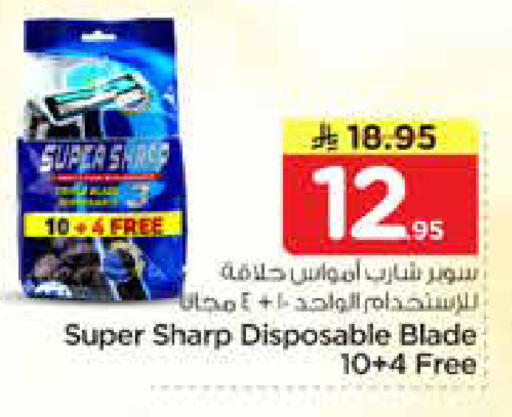 available at نستو in مملكة العربية السعودية, السعودية, سعودية - بريدة