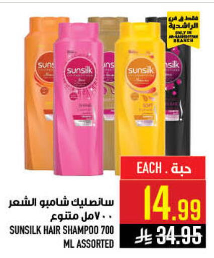 available at Abraj Hypermarket in KSA, Saudi Arabia, Saudi - Mecca