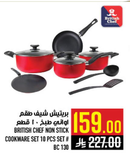 available at أبراج هايبر ماركت in مملكة العربية السعودية, السعودية, سعودية - مكة المكرمة