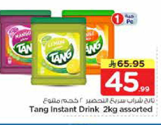 Mango available at نستو in مملكة العربية السعودية, السعودية, سعودية - الأحساء‎