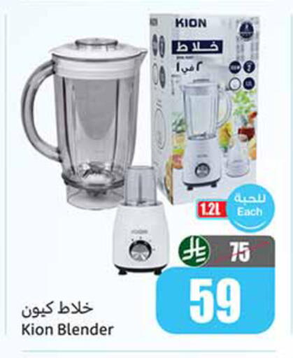 available at Othaim Markets in KSA, Saudi Arabia, Saudi - Tabuk