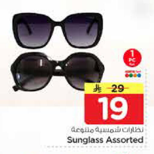 available at Nesto in KSA, Saudi Arabia, Saudi - Al Hasa